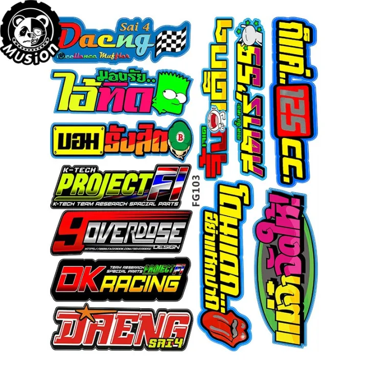 Musion%20Thai%20Look%20Reflective%20Motorcycle%20Sticker%20Set%20Bike%20Side%20Strip%20Helmet%20Decals%20For%20Honda%20YAMAHA%20Kawasaki%20Suzuki%20KTM%20-%20Image%206