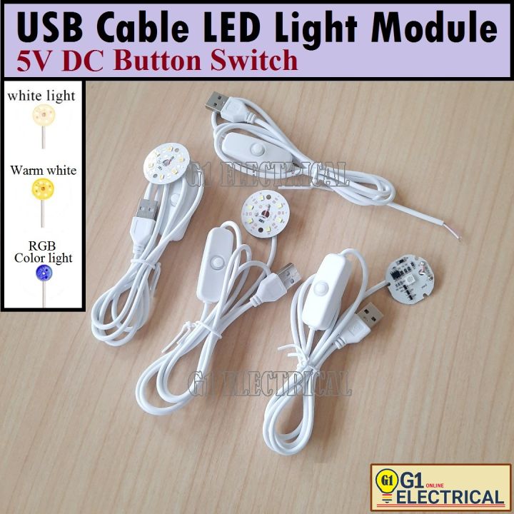 Cable LED light module 31mm with button switch DC 5V USB 2core Wire.