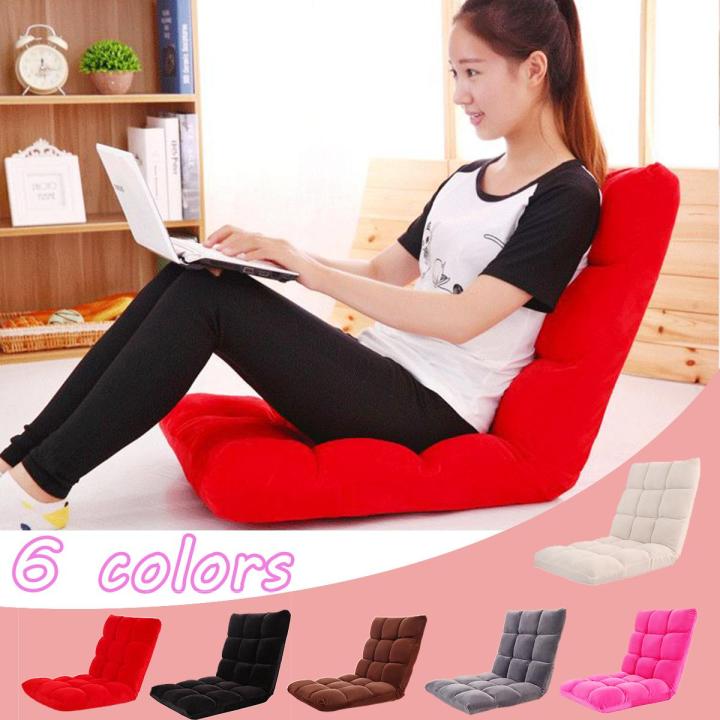Adjustable Position Folding Lazy Sofa Chair Floor Chair Multi-angle Plush Seat