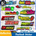 Musion Thai Look Reflective Motorcycle Sticker Set Bike Side Strip Helmet Decals For Honda YAMAHA Kawasaki Suzuki KTM. 