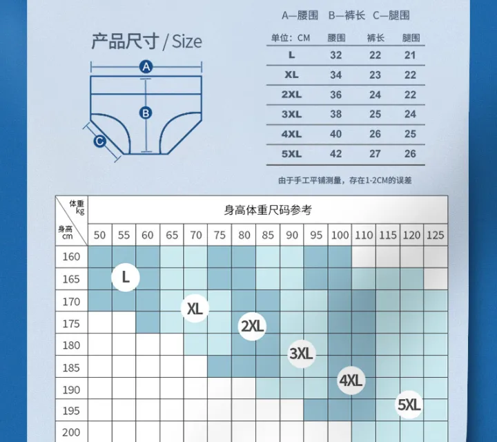 Men's%20Ice%20Silk%20Pants%20Puzzle%20Pants%20U-convex%20Summer%20Thin%20Low%20Waist%20Boys%20Breathable%20264%20-%20Image%205