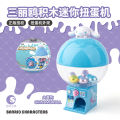 Sanrio Mini Egg Twist in Blind Box Hello Kitty Kuromi Handmade Toy Creative New Year Gift. 