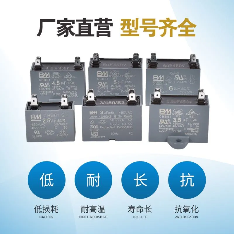 ACS Industrial Capacitors CBB61 Capacitor 450V 1/1.2/1.5/1.8/2/2.5/3/ 3.5/4/4.5/5/6/7/8/10/12/15/18/20UF Electronic Starter Fan Air Conditioning(450V 1UF General Purpose Industrial AC 1 5/8 In Shaft Diameter Motors - Foto 3