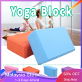 Yoga Blocks Anti-skid Pilates Stretch Fiess Gym High Bricks foam dance practice Exercise Stretching Indoor Sport Tool. 