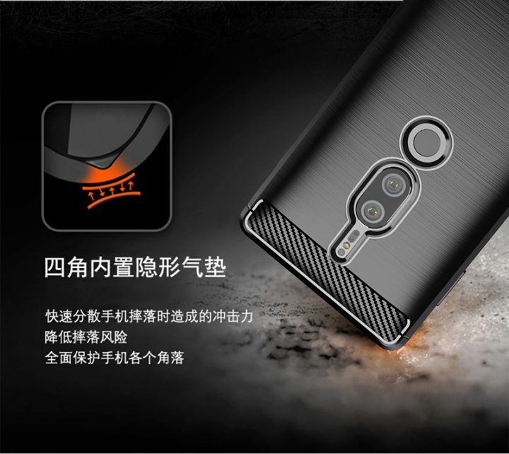 Case%20For%20Sony%20Xperia%20XZ2%20Premium%20Back%20cover%20TPU%20soft%20shell%20brushed%20shock-absorbing%20phone%20case%20-%20Image%202