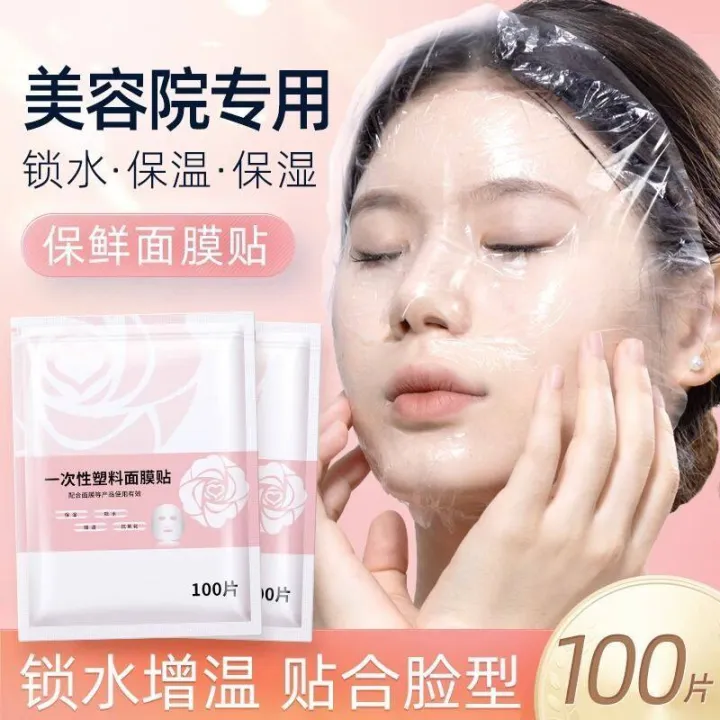 Disposable Mask Plastic Mask Paper Preservation Mask Face Large size (100 pieces) / 一次性面膜贴 塑料面膜纸 保鲜面膜脸部 大号（100片）