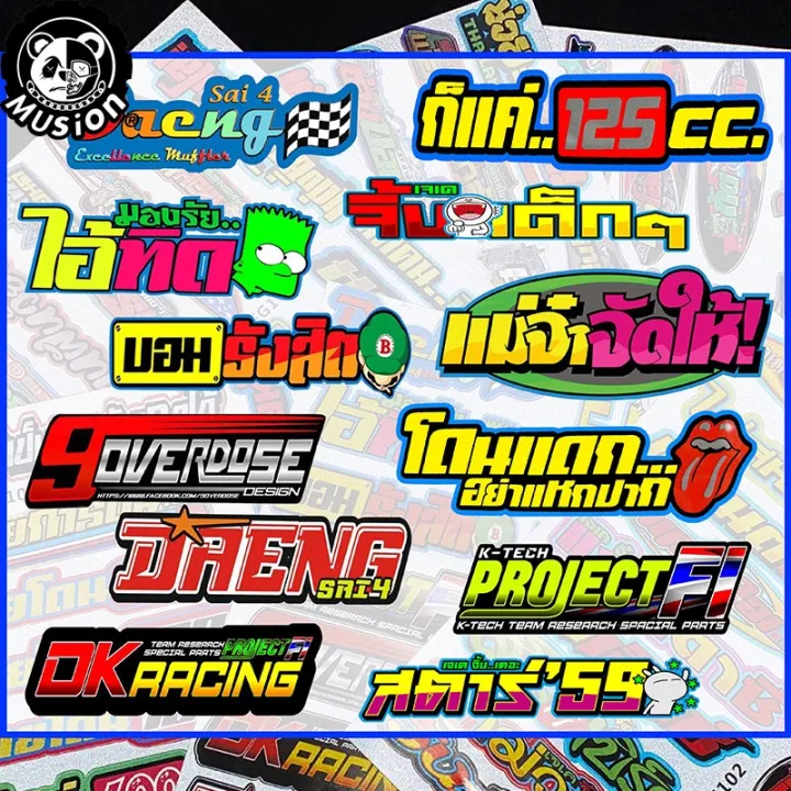 Musion%20Thai%20Look%20Reflective%20Motorcycle%20Sticker%20Set%20Bike%20Side%20Strip%20Helmet%20Decals%20For%20Honda%20YAMAHA%20Kawasaki%20Suzuki%20KTM%20-%20Image%203