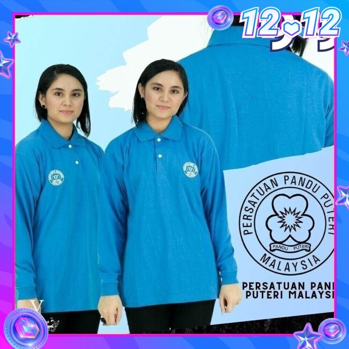 CY 164970 SCHOOL UNIFORM T.SHIRT NEW PANDU PUTERI GIRL SCOUT MALAYSIA