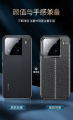 For Xiaomi 15 Pro Case PU Leather Business Back Cover Camera Protection Shockproof Softcase. 