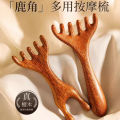 Deer Antler Acupuncture Comb Blood Circulation, Anti-Static For Head, Neck, Shoulder Wide Tooth Body Massager Tool Sandalwood Scalp Massage Comb. 