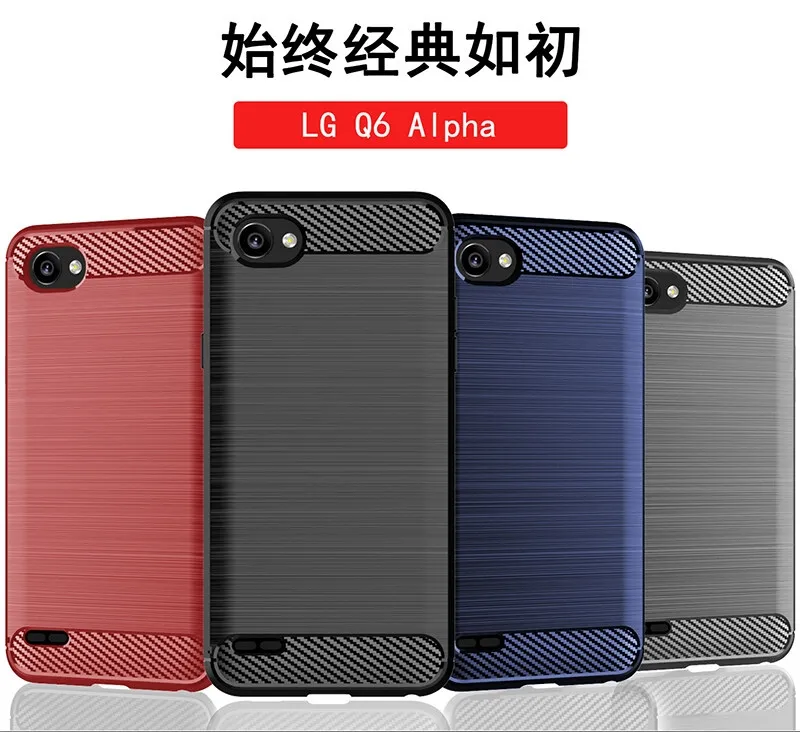 Case For LG Q6 plus Back cover TPU soft shell brushed shock