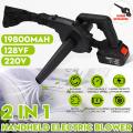 128VF 19800mAh New Electric Handheld Cordless Air Blower Vacuum Dust Cleaner Leaf House Cleaning Blowing And Suction -. 