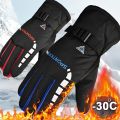 Cold Winter Men Warm Gloves Running Cycling Skiing Hiking Waterproof Non-Slip Warm Plush Gloves Windproof Outdoor Sports. 
