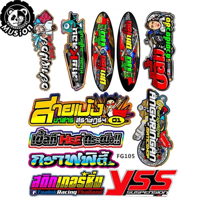 Musion%20Thai%20Look%20Reflective%20Motorcycle%20Sticker%20Set%20Bike%20Side%20Strip%20Helmet%20Decals%20For%20Honda%20YAMAHA%20Kawasaki%20Suzuki%20KTM%20-%20Image%207