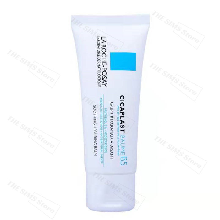 Yuanbing2025%20New%20La%20Roche%20Posay%20Cicaplast%20Baume%20B5%20Soothing%20Multi-Purpose%20Balm/Lighten%20acne%20marks,%20red%20marks/repair%20skin/moisturize/100ml.%20-%20Image%209