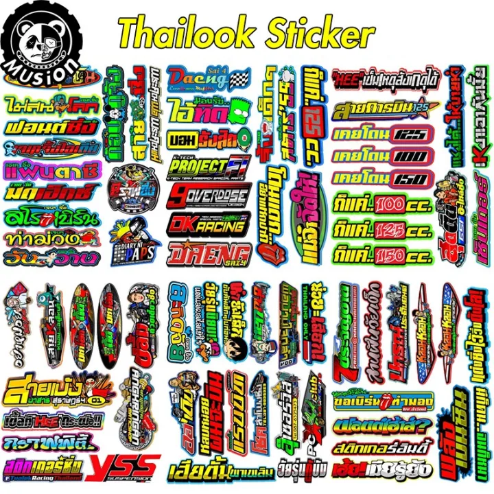 Musion%20Thai%20Look%20Reflective%20Motorcycle%20Sticker%20Set%20Bike%20Side%20Strip%20Helmet%20Decals%20For%20Honda%20YAMAHA%20Kawasaki%20Suzuki%20KTM%20-%20Image%205