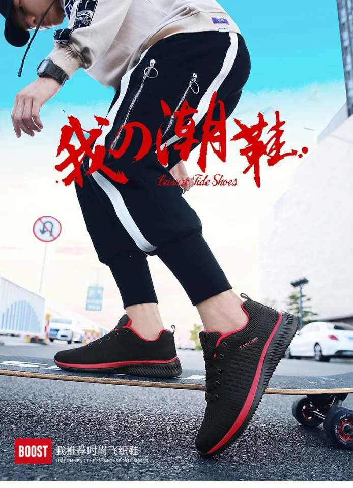 ILKR men sneakers men sport shoe large men eu 45 46 47 48 sports