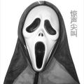 CAS Zombies Skeleton Momo Scary Challenge Games Evil Latex Mask with Long Hair Halloween Costume Party Props 7.26. 