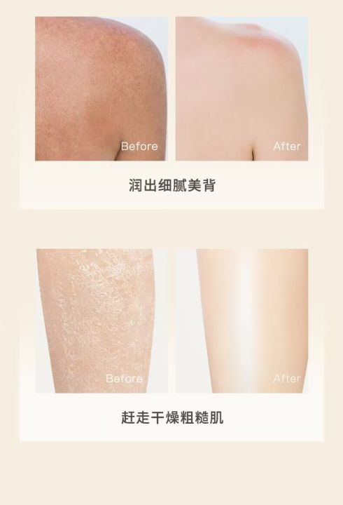 Hanboli%20Squalane%20Cloud%20Fragrance%20Body%20Lotion%E9%9F%A9%E6%B3%8A%E8%8E%89%E8%A7%92%E9%B2%A8%E7%83%B7%E8%BA%AB%E4%BD%93%E4%B9%B3%E4%BA%91%E6%9C%B5%E9%A6%99%E6%B0%9B%E6%B8%A9%E5%92%8C%E6%BB%8B%E6%B6%A6%E6%B8%85%E7%88%BD%E4%B8%8D%E6%B2%B9%E8%85%BB%E9%A6%99%E6%B0%B4%E5%91%B3%E5%AB%A9%E8%82%A4%E8%BA%AB%E4%BD%93%E4%B9%B3%20-%20Image%206