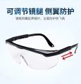Uvex / 9160265 Safety Glasses Goggles Eyewear Uv Protection Anti Dust Windproof Anti Fog Coating Eye Wear For Eye Protection. 