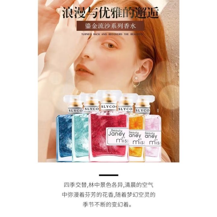 SLYCOCO%20Beauty%20Janey%20Miss%20Perfume%20for%20cheerfulLadies%20Perfect%20Gift%20Fragrance%2050ML%20jit9%20-%20Image%207