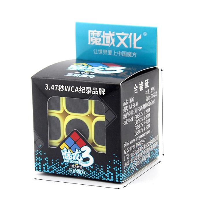 Z-Cube%203X3%20Carbon%20Fiber%20Speed%20Magic%20Rubik's%20Cube%20-%20Image%206