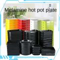 【Hot New Release】 melamine plates set Melamine Hot Pot Plate Self Service Tableware Plastic Kabob String Disk Korean Barbecue Plate Stacked Rectangular Side Dish Plate melamine tableware.