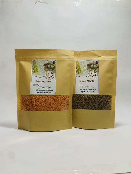 2 pack of daal premium {daal masoor/salam masoor }each/500gm