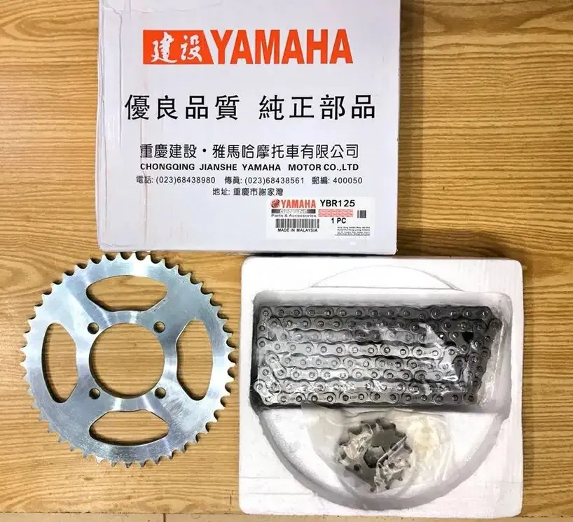 YAMAHA MOTORCYCLE CHAIN SPROCKET SET FOR YBR, YBR-G, YBZ