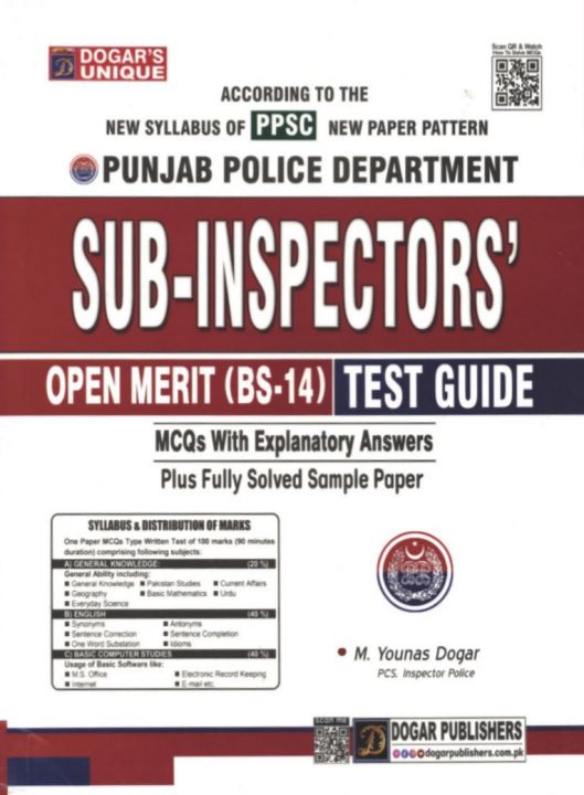 Dogar Punjab Police Department Sub Inspector Open Merit Test Guide 2026 ...