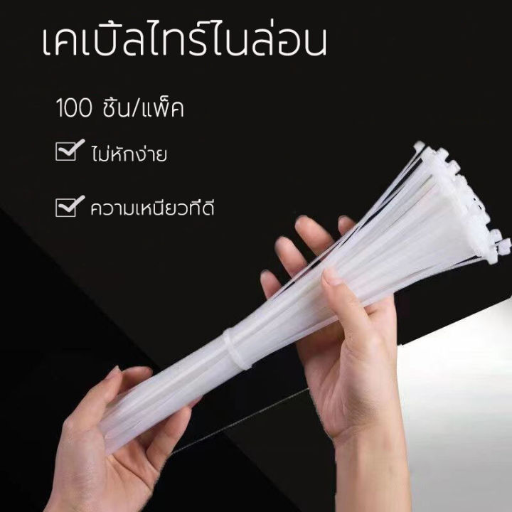 4%20inch%208%20inch%2010%20inch%2012%20inch%20nylon%20plastic%20nylon%20webbing%20wholesale%20in%20Thailand%20shrimp%20Triton%20cable%20ties%20bulk%20bag%20100%20thread%20-%20Image%202