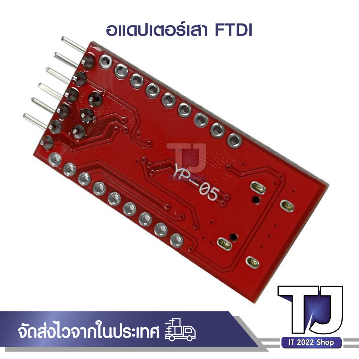 Ftdi%20Ft232Rl%20Antenna%20Adapter%20Arduino%20USB%20to%20Ttl%20Port%203.3V%205.5V%20-%20Image%204
