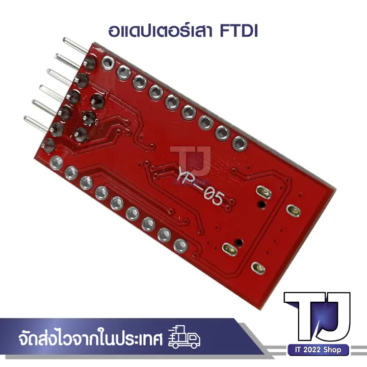 Ftdi%20Ft232Rl%20Antenna%20Adapter%20Arduino%20USB%20to%20Ttl%20Port%203.3V%205.5V%20-%20Image%204