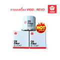Toyota Vigo engine filter, Vigo Revo Fortuner engine filter, Vigo Revo Fortuner Sakura C-1147. 