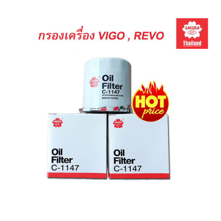 Toyota Vigo engine filter, Vigo Revo Fortuner engine filter, Vigo Revo Fortuner Sakura C-1147