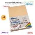 Venus Colored Card Paper, 120 Grams, A4, Venus, Various Colors, 200 Sheets / Pack. 