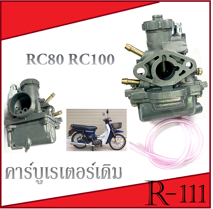 Original Carburetor Rc100 Rc80 Carburetor Suzuki Rc Rc100 80 Crystal Carburetor Original Suzuki Rc80 Rc4100 Crystal Ready to Ship Original Carburetor