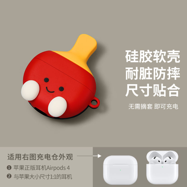 Cute%20Lying%20Panda%20Headphone%20Case%20For%20AirPods%204%20(2024)%20Airpod%20Pro%201%202%203%20Bluetooth%20Earbuds%20Charging%20Box%20Protective%20Earphone%20Cover%20-%20Image%208