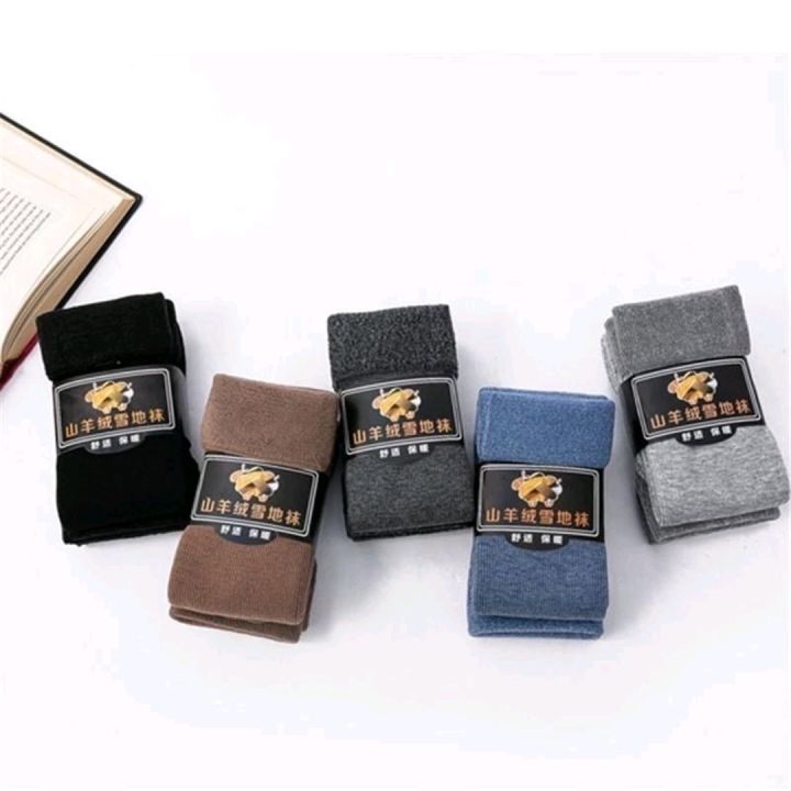 5%20Pairs%20Men's%20Winter%20Soft%20Thick%20Cashmere%20Wool%20Warm%20Fleece%20Thermal%20Socks%20Warm%20Fleece%20Thermal%20Socks%20Inside%20Fleece/Winter%20Socks%20%7C%205%20Pair%20Winter%20Soft%20Thick%20Warm%20Fleece%20Thermal%20Socks%20%7C%205%20Pair%20Wool%20Socks%20%7C%205%20Pair%20Cashmere%20Woolen%20Socks%20-%20Image%208