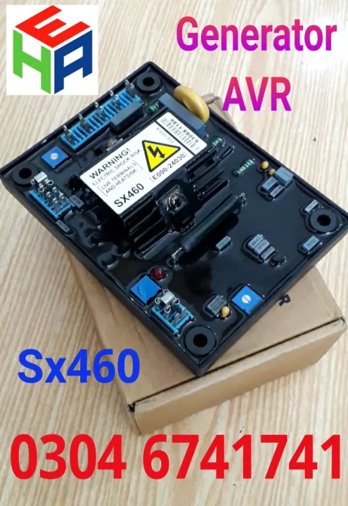 Genrator%20AVR%20SX460%20-%20Image%205