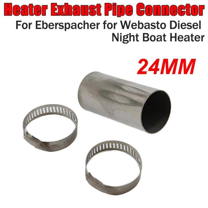 24mm Air Diesel Parking Heater Exhaust Pipe Connector Steel Gas Vent Hose With Clamps For Eberspacher Webasto