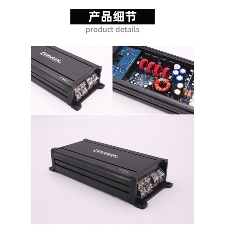 Class%20D%20Car%20Amplifier%204%20Channel%204x100w%20Digital%20Stereo%20Surround%20Active%20Passive%20Subwoofer%20Audio%20Player%2012V%20Car%20Power%20Amplifier%20-%20Image%206
