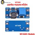 MT3608 2A DC-DC Voltage Step Up Boost Converter Module 2-24V Input.