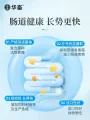 Animal Enzyme Probiotics Pig, Cattle, Sheep, Chicken and Poultry Conditioning Stomach Breeding for Weight Gain Animals 500g. 