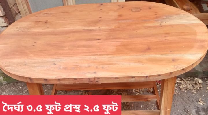 Daining%20table%20mehgony%203.5/2.5%20feet%20-%20Image%202