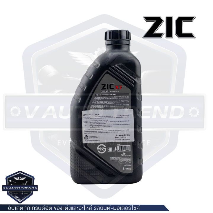 1%20liter%20ZIC%20X7%2010W40%20for%20petrol%20engine%20API%20SP%20change%20distance%2012,000%20km%20synthetic%20100%25%20South%20Korea%20engine%20oil%20-%20Image%203