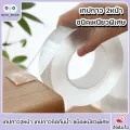 Oho 2 sided tape water adhesive tape nano gel tape clear all purpose super sticky transparent double sided tape. 