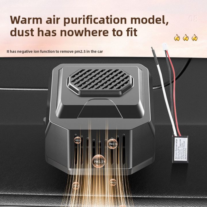 12V%20Car%20Heater%20Defrost%20And%20Demister%20Two-Speed%20%E2%80%8B%E2%80%8BAdjustment%20Car%20Heating%20System%20With%20Air%20Purifier%20Multi-Function%20Winter%20Car%20Heater%20-%20Image%205
