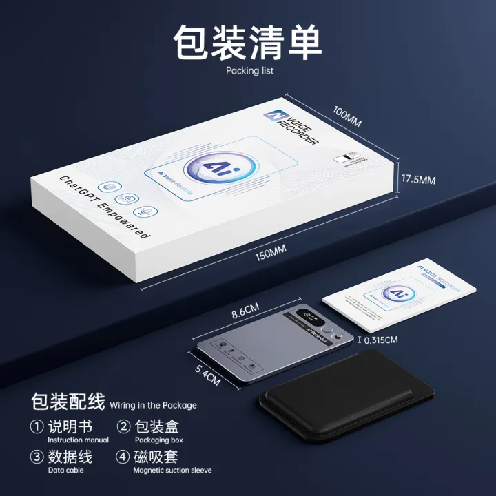 AI%20Voice%20Recorder%20Mini%20Magnetic%20Powerd%20ChatGPT%20App%20Phone%20Call%20Espia%20Transcribe%20Summarize%2058%20Language%20Translator%20Audio%20Dictaphone%20-%20Image%203