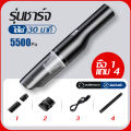 5500pa cordless vacuum cleaner, high suction power, continuous operation, 30min, small size, convenient for both car and home, wireless vacuum cleaner. 